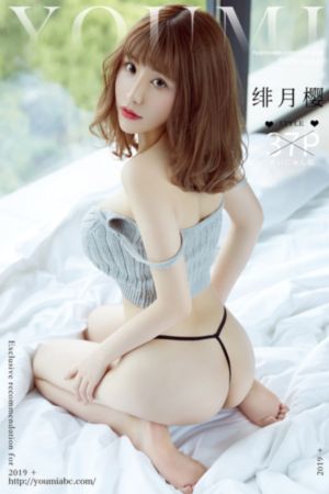表姐们